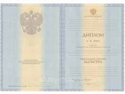 Диплом специалиста ЧВИИРЭ